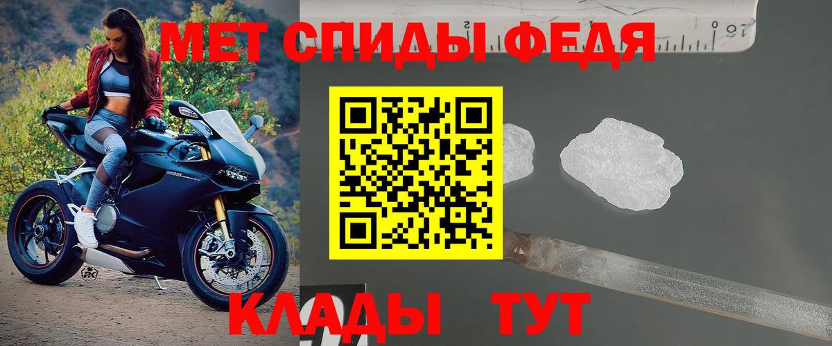 Амфетамин Premium Лесосибирск