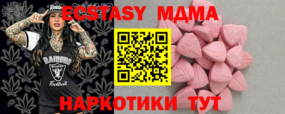 МЕТАДОН Лесосибирск
