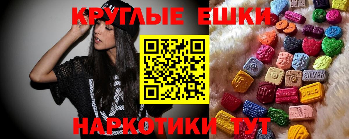 Лесосибирск  Экстази Дубай  Вход с VPN  Экстази Punisher 