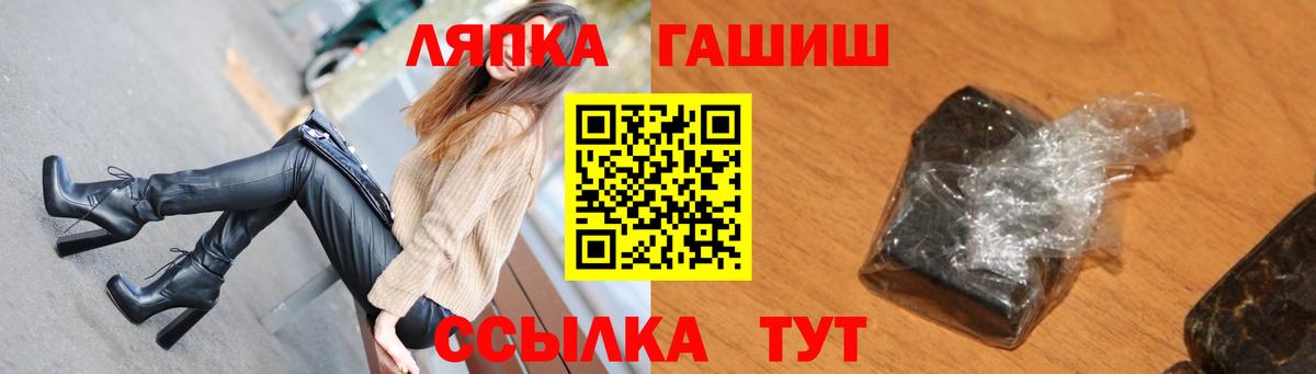 Гашиш 40% ТГК Лесосибирск