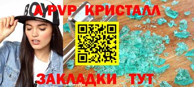 скорость mdpv Изобильный