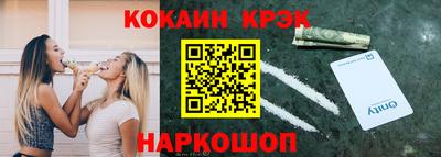 наркотики Ирбит