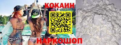 наркотики Ирбит
