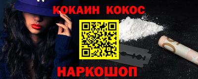 наркотики Ирбит