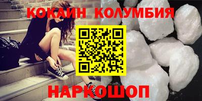 наркотики Ирбит