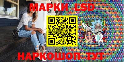 гашик Ипатово