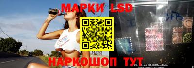 гашик Ипатово