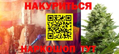 гашик Ипатово