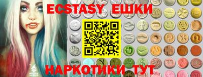 наркотики Ирбит