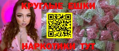 наркотики Ирбит
