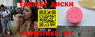 гашик Ипатово