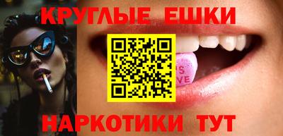 наркотики Ирбит