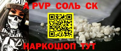 скорость mdpv Изобильный