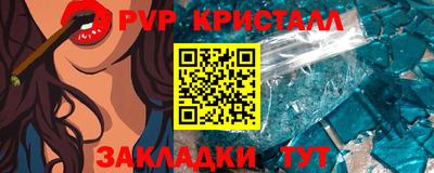 гашик Ипатово