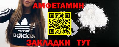 гашик Ипатово