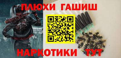 гашик Ипатово