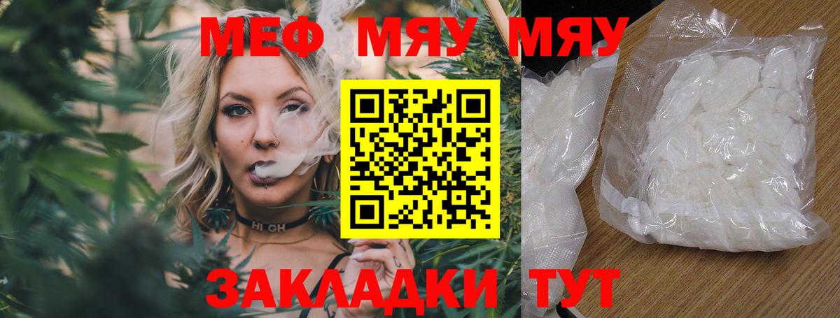 купить наркотик  Вход с VPN  Лесосибирск  Меф mephedrone 