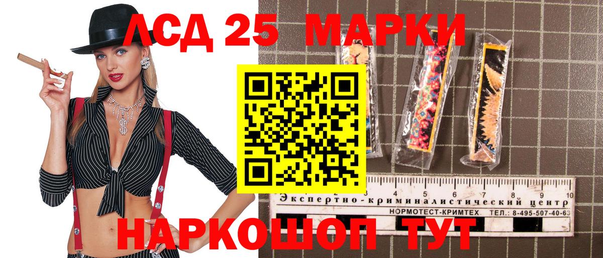 Наркотические марки 1,5мг  Вход с VPN  Наркотические марки 1,5мг  Лесосибирск 