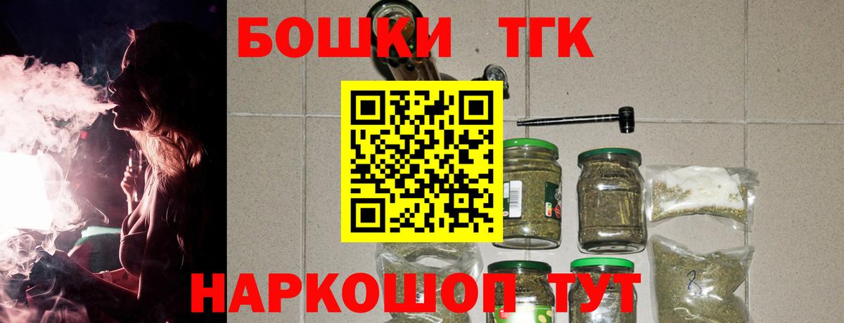 Конопля AK-47 Лесосибирск